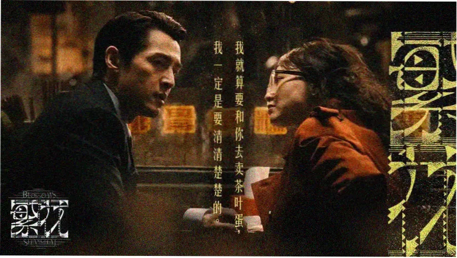 日本影视专区索引横幅