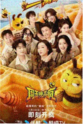 深夜食堂观察条目封面
