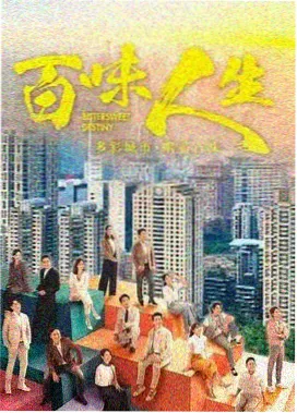 山手线以北条目封面